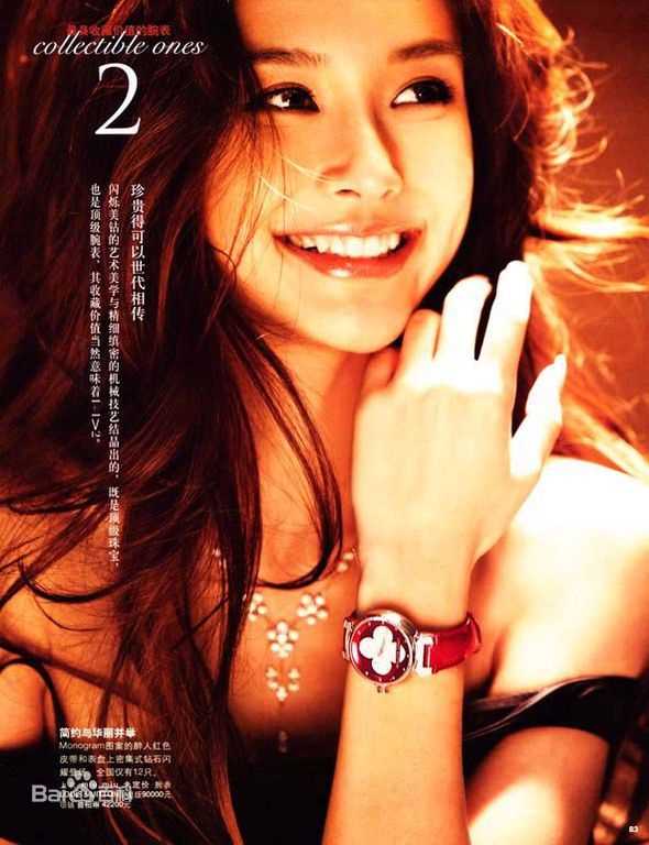 杨颖(Angelababy)精选日本、英国杂志图册