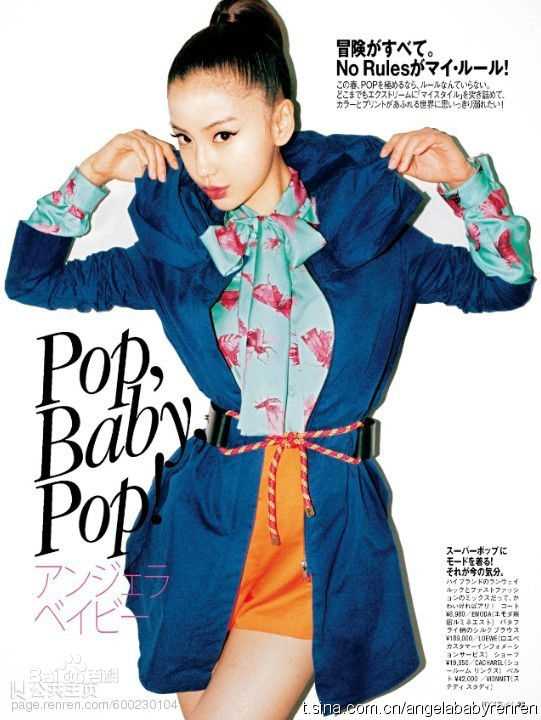 杨颖(Angelababy)精选日本、英国杂志图册
