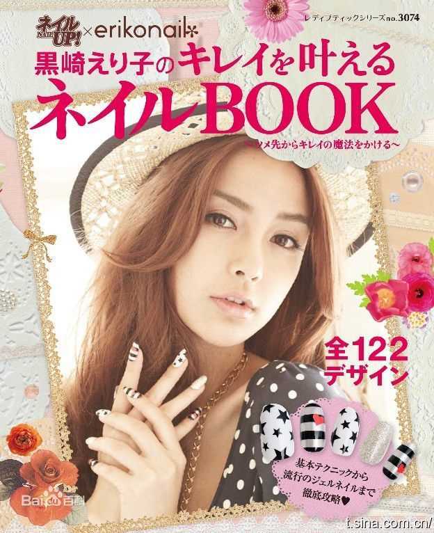 杨颖(Angelababy)精选日本、英国杂志图册