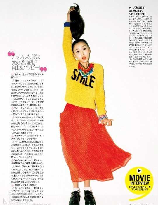 杨颖(Angelababy)精选日本、英国杂志图册