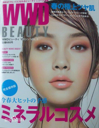 杨颖(Angelababy)精选日本、英国杂志图册