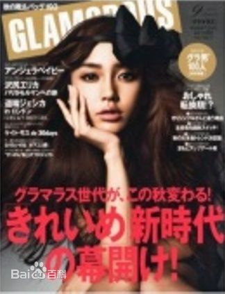 杨颖(Angelababy)精选日本、英国杂志图册