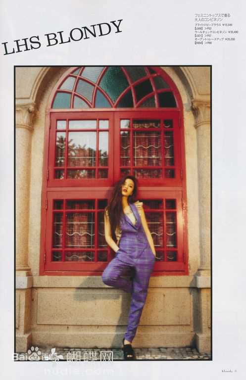 杨颖(Angelababy)精选日本、英国杂志图册