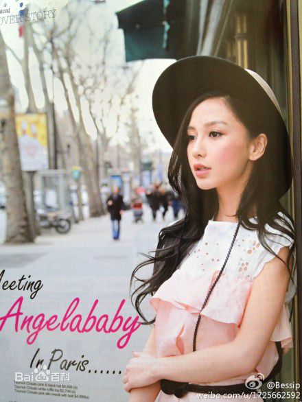 杨颖(Angelababy)精选日本、英国杂志图册