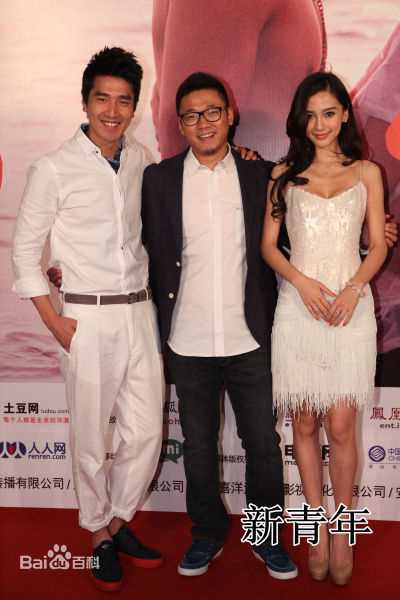 韩延在电影《第一次》中的