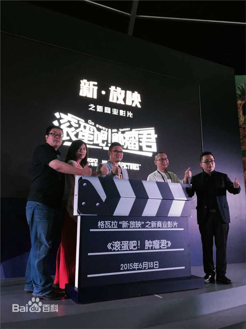 韩延2015年上海电影节壁纸壁纸