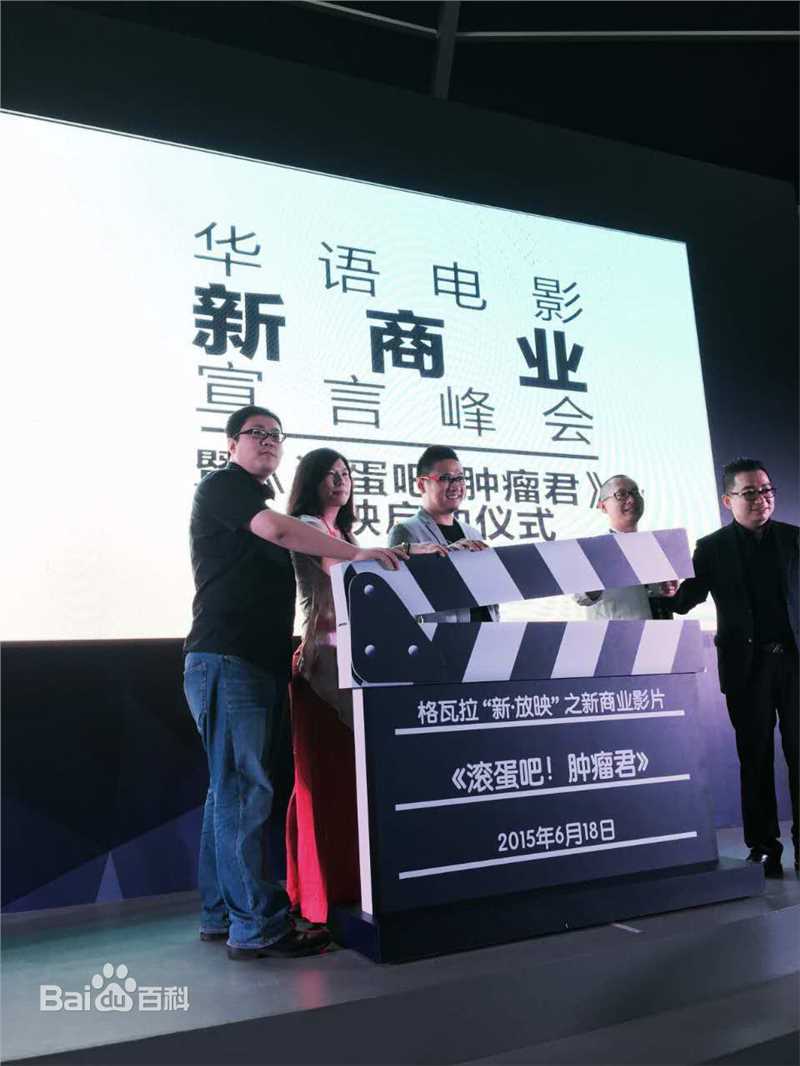 韩延2015年上海电影节壁纸壁纸