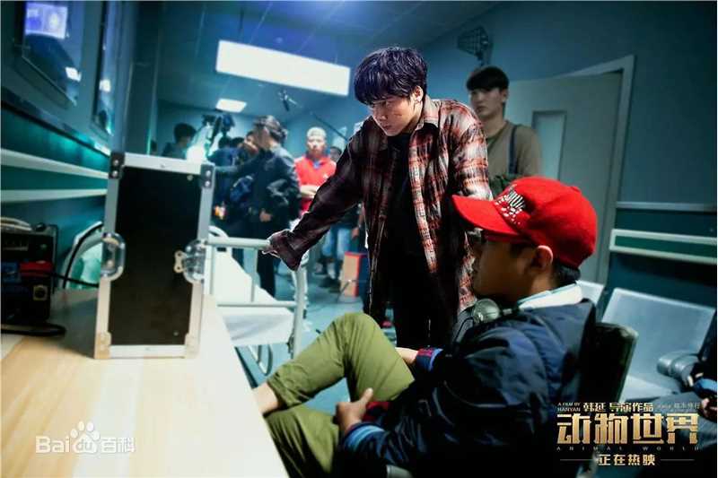 韩延在电影《动物世界》中的