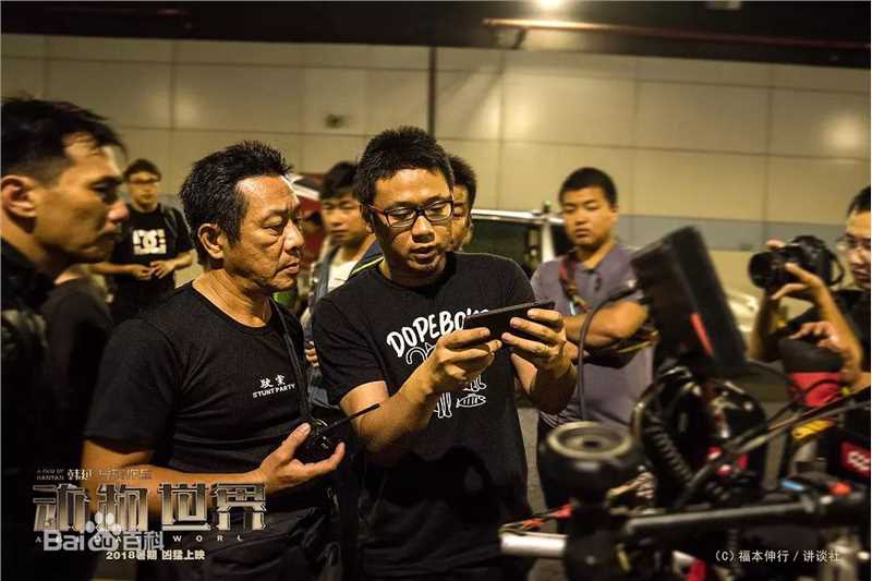 韩延在电影《动物世界》中的