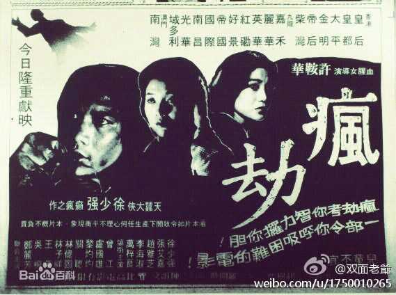 许鞍华(Ann Hui)作品集壁纸壁纸