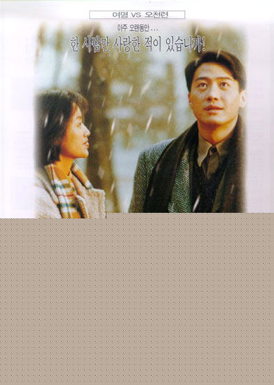 许鞍华(Ann Hui)作品集壁纸壁纸