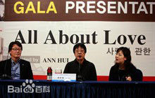 许鞍华(Ann Hui)获奖照片壁纸壁纸