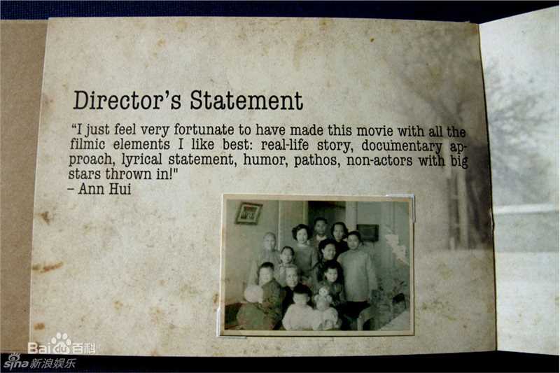 高清许鞍华(Ann Hui)精彩图册