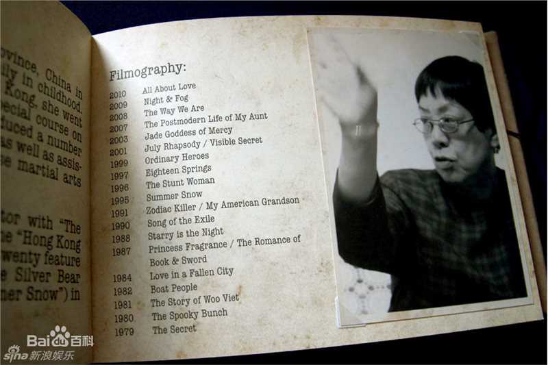 高清许鞍华(Ann Hui)精彩图册