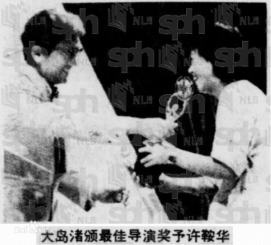 最优质许鞍华(Ann Hui)精彩图册