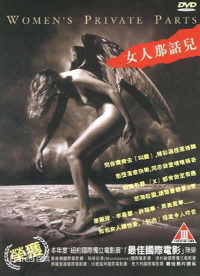 精选许鞍华(Ann Hui)