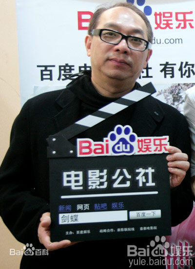 马楚成个人相册前后照片