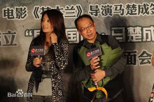 马楚成个人相册前后照片