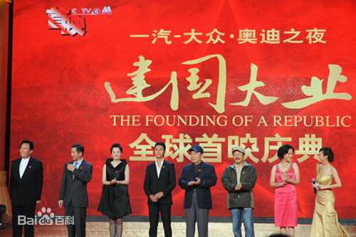 韩三平(HAN sanping)《建国大业》剧照