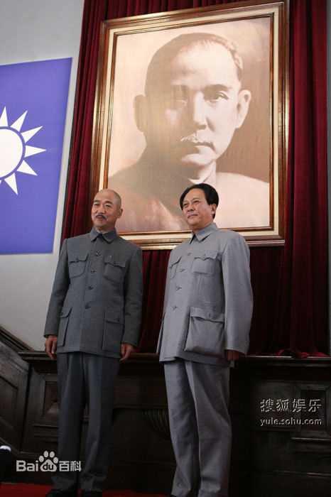 韩三平(HAN sanping)《建国大业》剧照