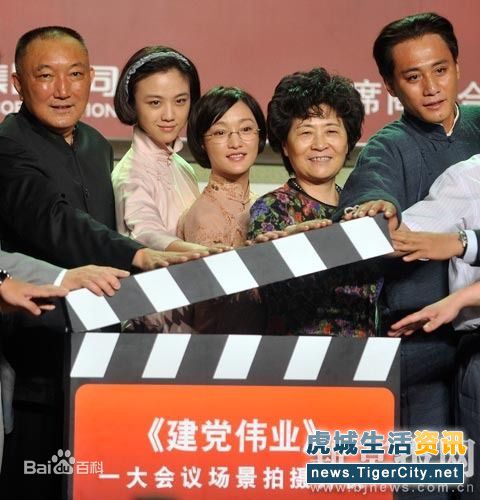 韩三平(HAN sanping)《建党伟业》剧照