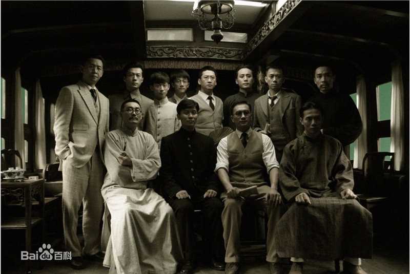 韩三平(HAN sanping)《建党伟业》剧照