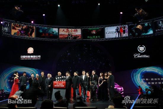 韩三平(HAN sanping)《建党伟业》剧照