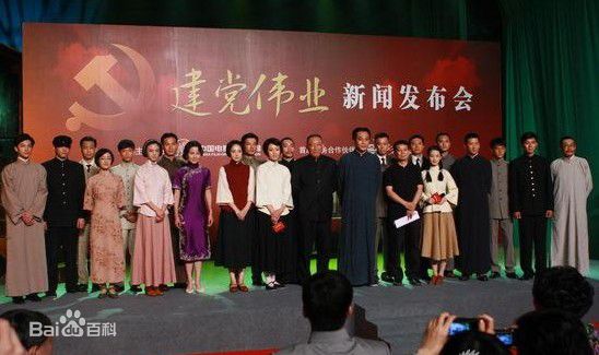 韩三平(HAN sanping)《建党伟业》剧照