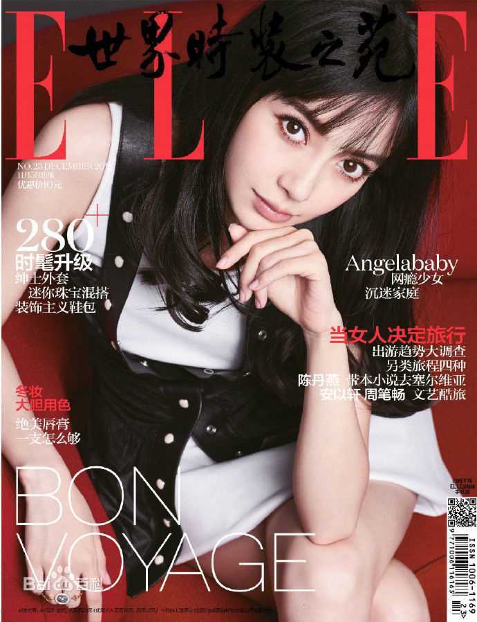 杨颖(Angelababy)ELLE生活照相册