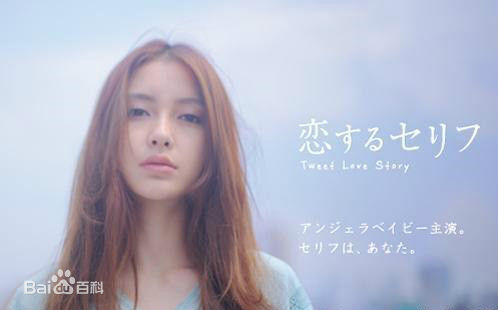 杨颖(Angelababy)mv出演性感图片图集