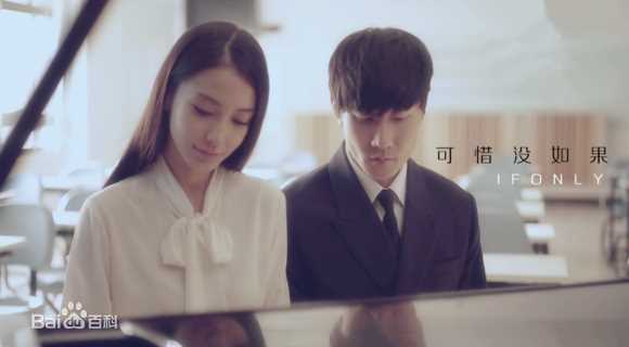 杨颖(Angelababy)mv出演性感图片图集