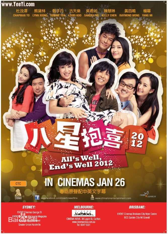 最优质陈庆嘉生活照