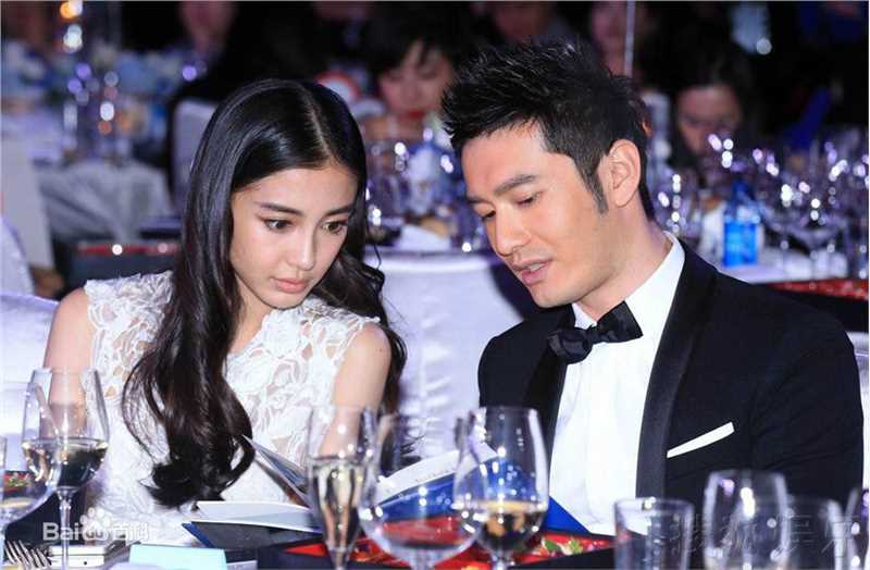 杨颖(Angelababy)芭莎慈善夜拍卖会图册