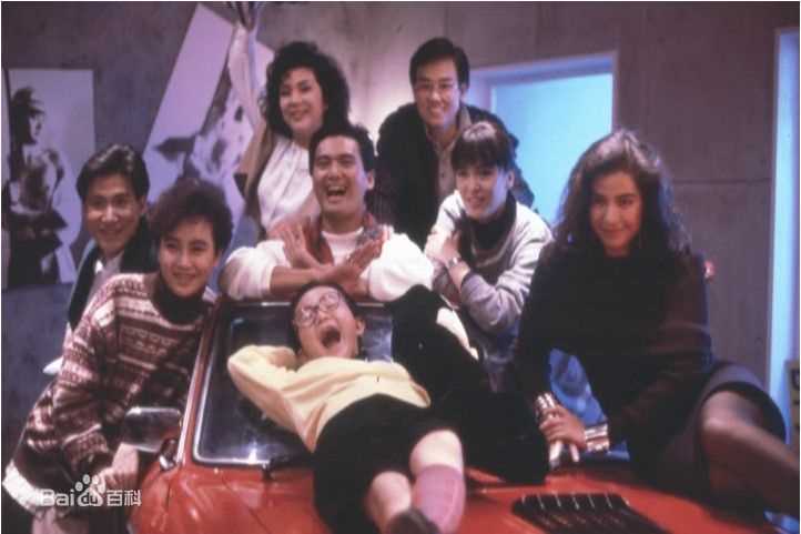 黄百鸣(Bak-Ming Wong)1988年《八星报喜》高清剧照