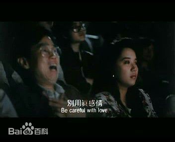 黄百鸣(Bak-Ming Wong)1991年《开心鬼5上错身》最优质剧照