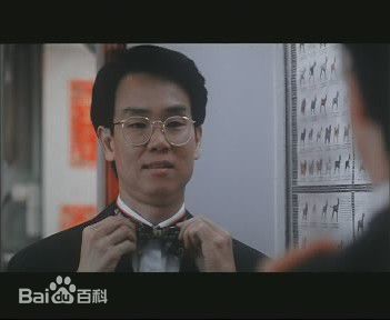 黄百鸣(Bak-Ming Wong)1991年《开心鬼5上错身》最优质剧照