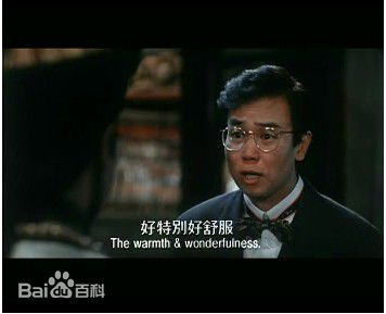 黄百鸣(Bak-Ming Wong)1991年《开心鬼5上错身》最优质剧照