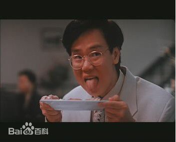 黄百鸣(Bak-Ming Wong)1991年《开心鬼5上错身》最优质剧照