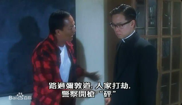 黄百鸣(Bak-Ming Wong)1986年《英雄正传》最全剧照