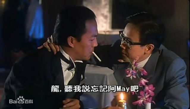 黄百鸣(Bak-Ming Wong)1986年《英雄正传》最全剧照