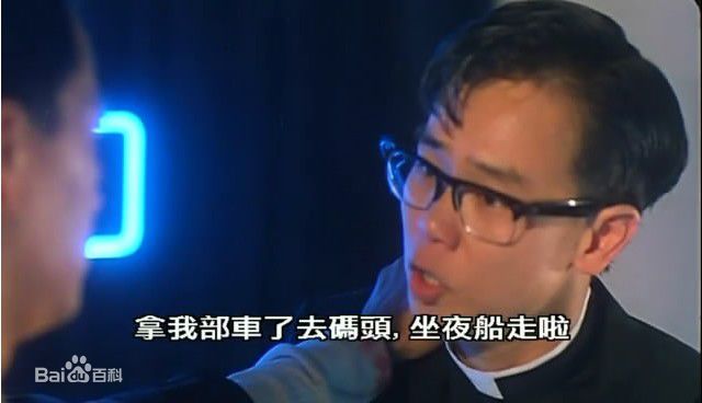 黄百鸣(Bak-Ming Wong)1986年《英雄正传》最全剧照