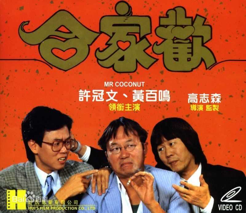 高清黄百鸣(Bak-Ming Wong)精彩图册