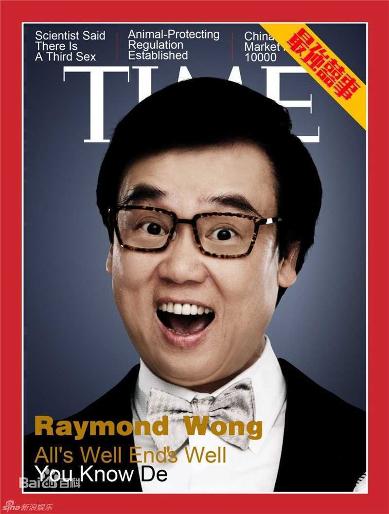 高清黄百鸣(Bak-Ming Wong)精彩图册