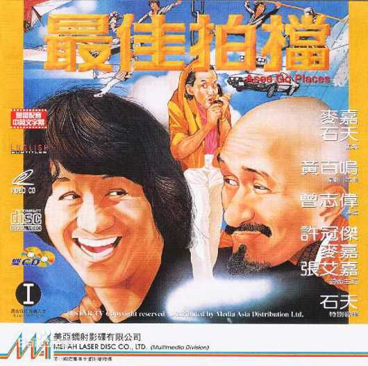 高清黄百鸣(Bak-Ming Wong)精彩图册