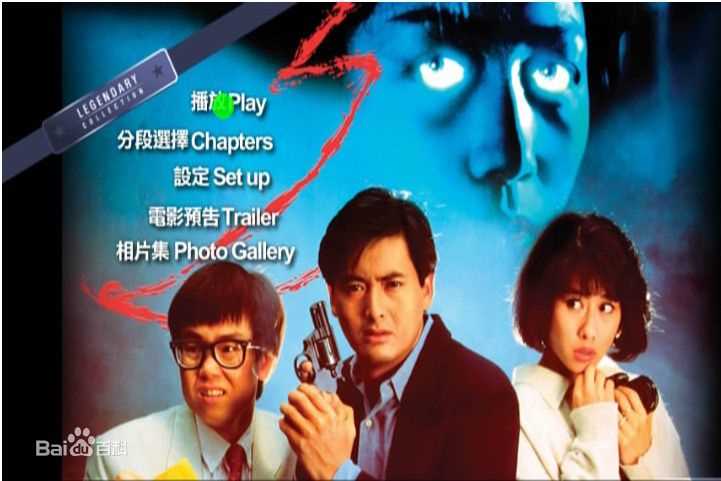 黄百鸣(Bak-Ming Wong)1984年《灵气逼人》精选剧照