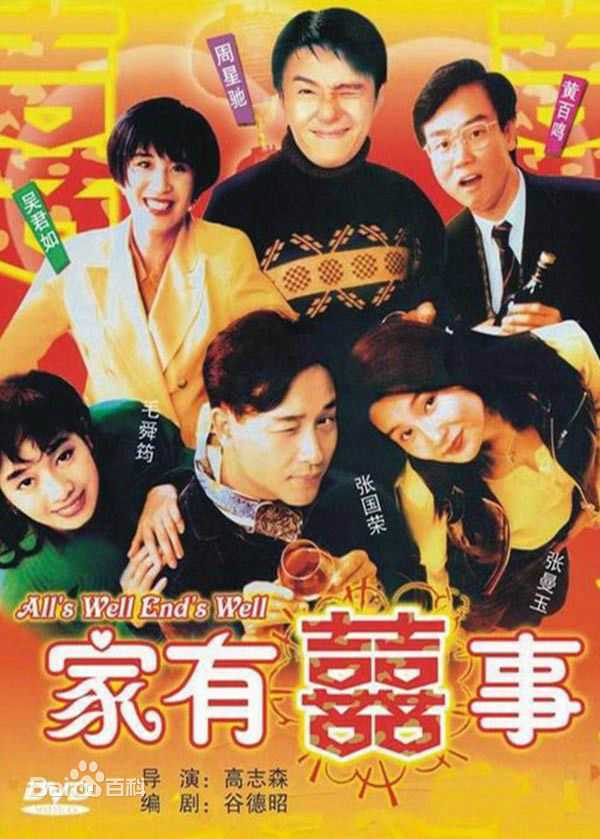 黄百鸣(Bak-Ming Wong)前后照片