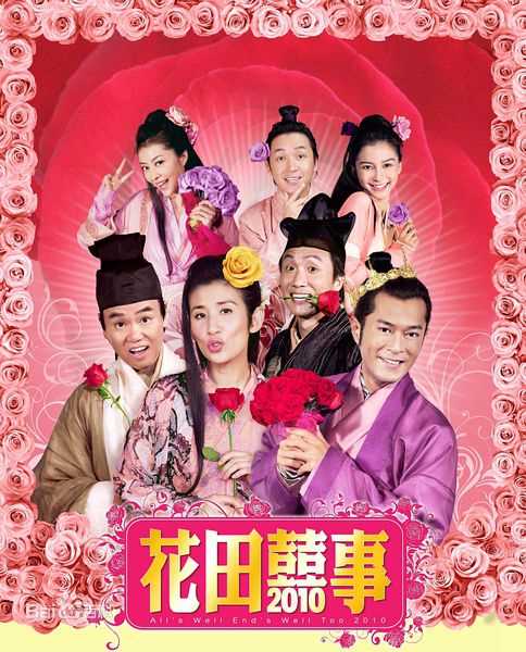 黄百鸣(Bak-Ming Wong)前后照片