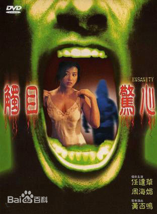 黄百鸣(Bak-Ming Wong)前后照片