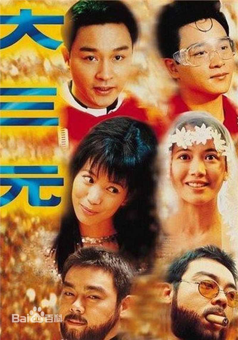 黄百鸣(Bak-Ming Wong)前后照片