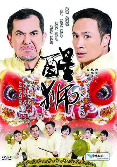 黄百鸣(Bak-Ming Wong)前后照片